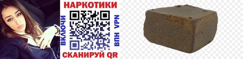 Купить закладку Alpha PVP  МЕФ  ГАШИШ  АМФ  Каннабис  Советская Гавань