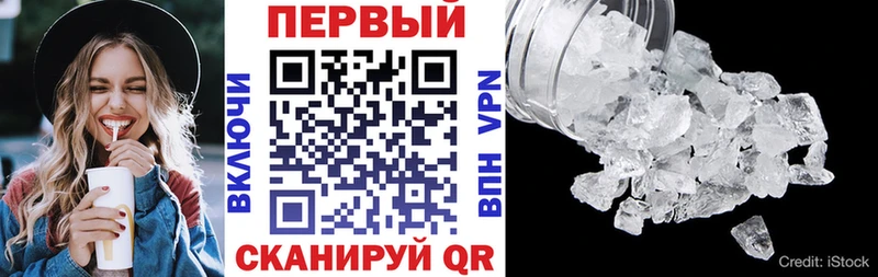 Amphetamine 98%  Купить где  Советская Гавань 