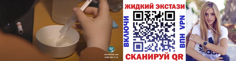 БУТИРАТ Butirat  Купить  Советская Гавань 