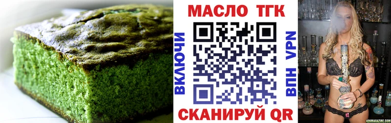 Печенье с ТГК марихуана  Купить  Советская Гавань 