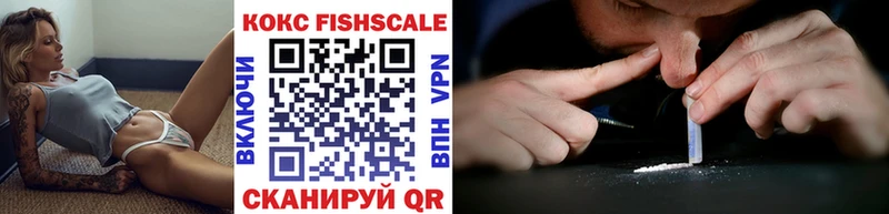 Купить где  Советская Гавань  COCAIN Боливия 