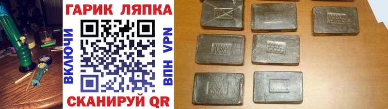 ГАШ 40% ТГК  Купить где  Советская Гавань 