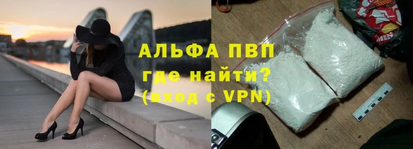 метамфетамин Алексин
