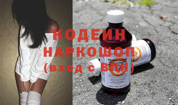 метамфетамин Алексин