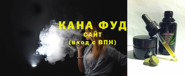 метамфетамин Алексин
