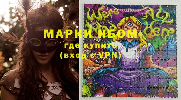 прущий лед Алексеевка