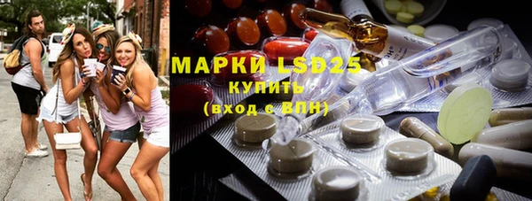 молекула духа Алзамай
