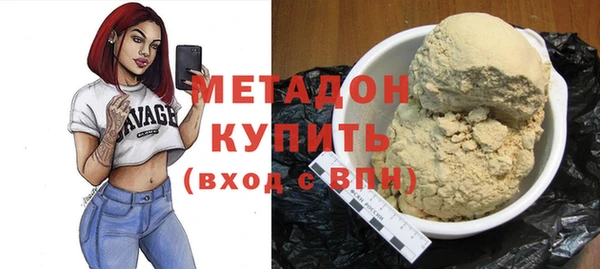 метамфетамин Алексин