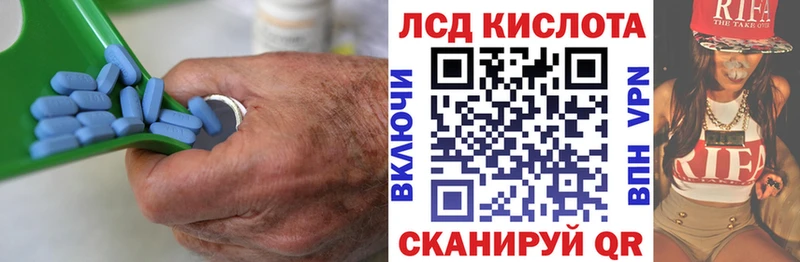 Лсд 25 экстази кислота  Купить где  Советская Гавань 