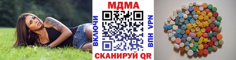 MDMA кристаллы  Купить закладки  Советская Гавань 