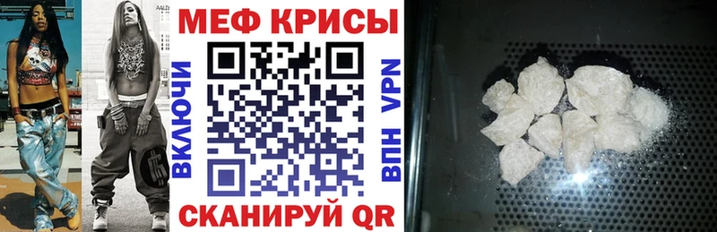 МЕФ VHQ  Купить  Советская Гавань 