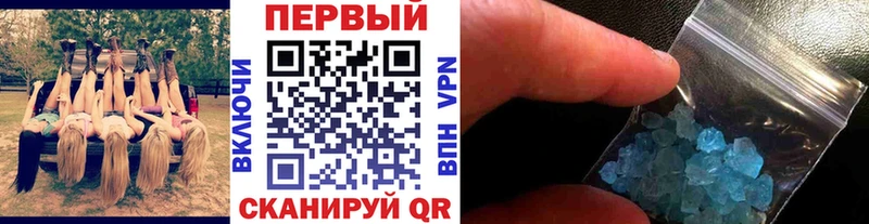 Метамфетамин Methamphetamine  Купить где  Советская Гавань 