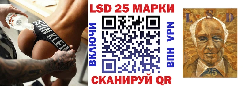 Купить  Советская Гавань  Наркотические марки 1,8мг 