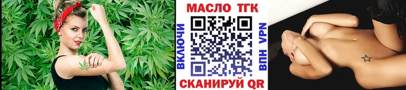 Купить закладки  Советская Гавань  ТГК концентрат 