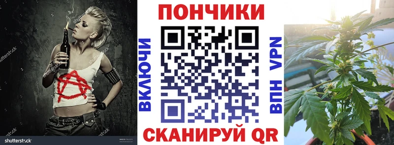 Купить  Советская Гавань  Каннабис марихуана 
